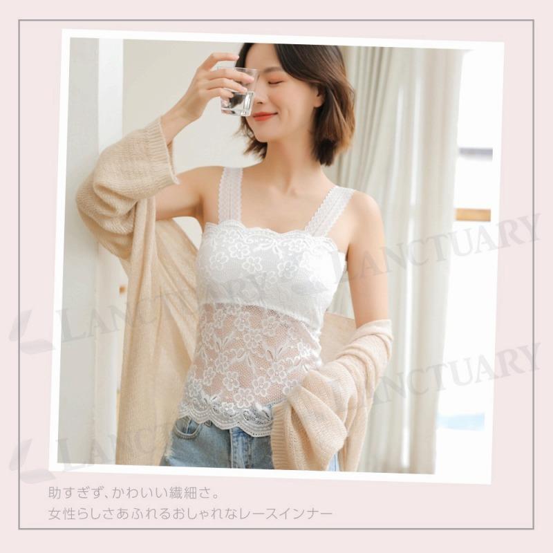 総レース キャミソール 見せキャミ レースタンク タンクトップ ベア