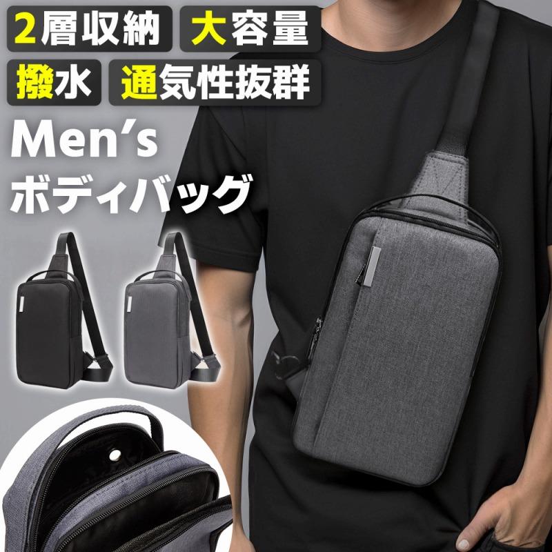 ボディバッグ メンズ 斜め掛け ショルダーバッグ リネン風 軽量 大容量
