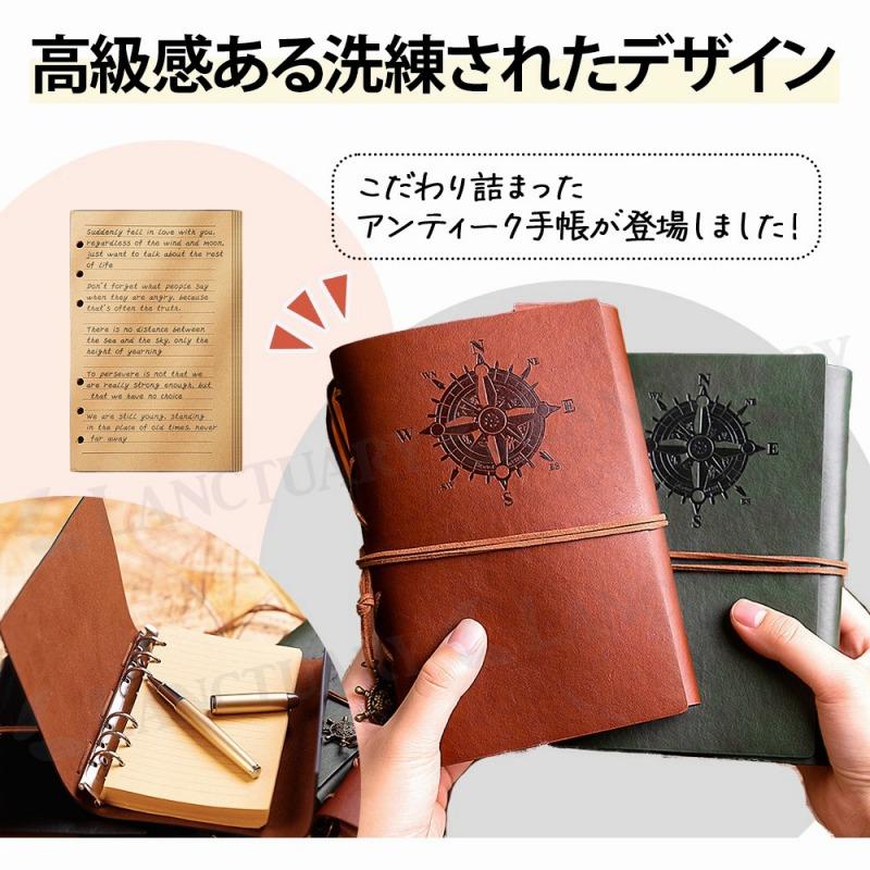 アンティーク手帳 コンパクト 海賊風 差し替え可 6穴リング 旅行記