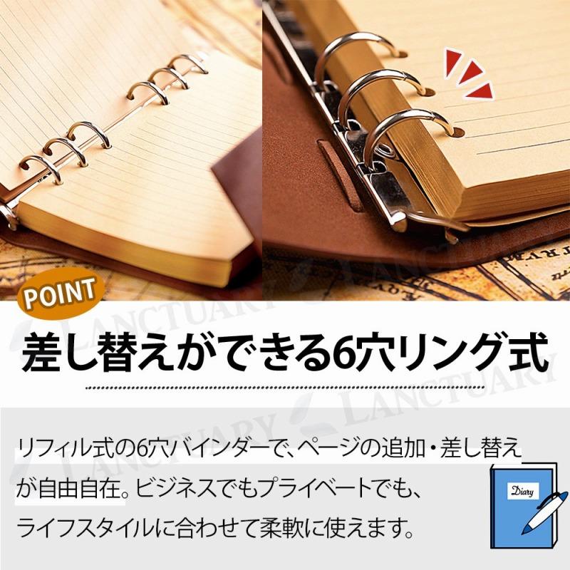 アンティーク手帳 コンパクト 海賊風 差し替え可 6穴リング 旅行記