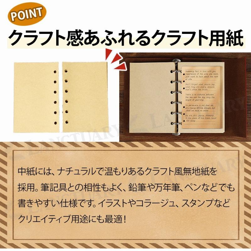 アンティーク手帳 コンパクト 海賊風 差し替え可 6穴リング 旅行記