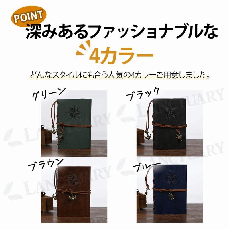 アンティーク手帳 コンパクト 海賊風 差し替え可 6穴リング 旅行記