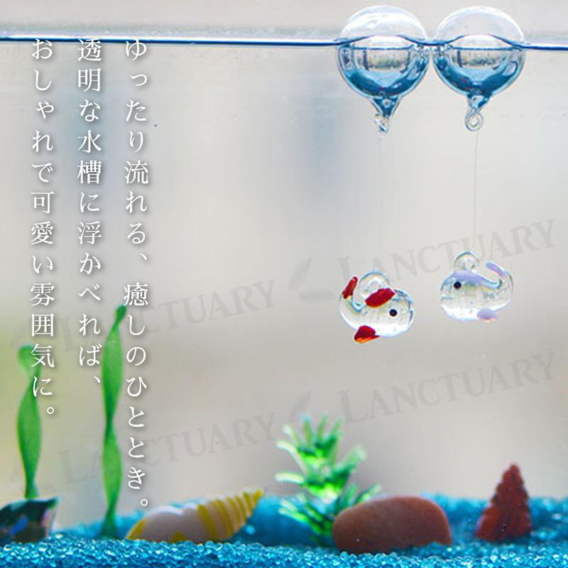 ジプシー　　浮き玉3個セット　　ガラス　装飾用ランプ　置物 ジプシー様専用 浮き玉3個セット ガラス 装飾用ランプ 置物