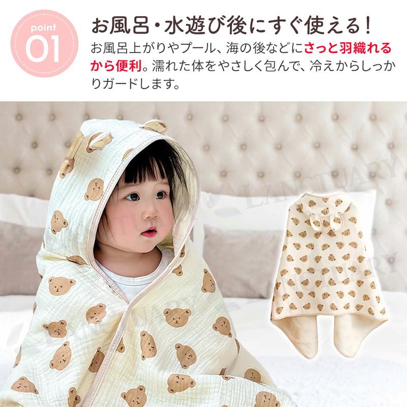 少女時代　FC限定フード付きタオル フード付きタオル ガーゼ 子ども ベビー バスタオル 出産祝い お風呂