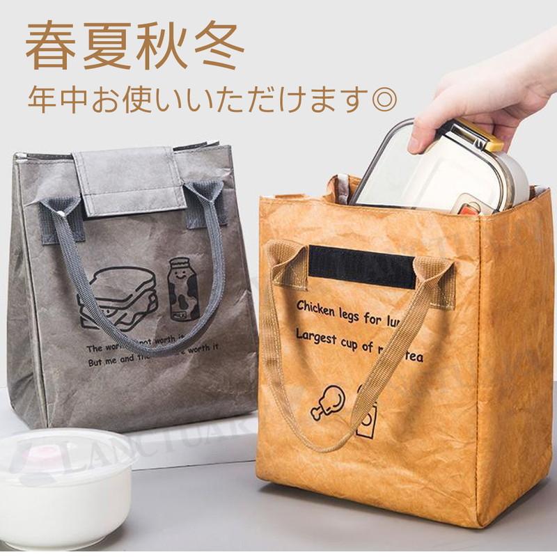 ランチバッグ 保冷 保温 おしゃれ トート ランチトート 保冷バッグ