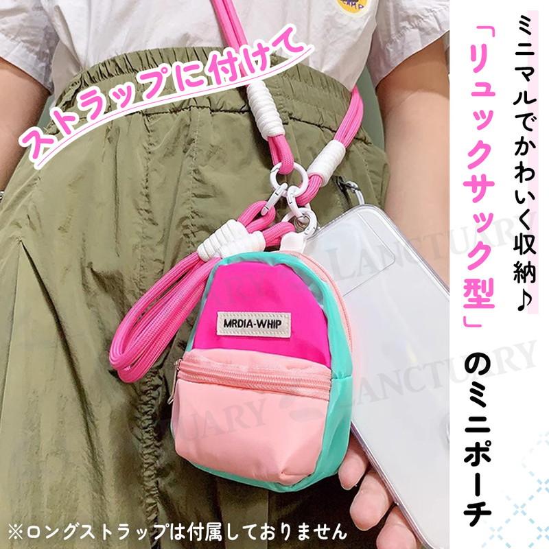 ミニリュック ポーチ 小物入れ レディース メンズ カラビナ 小さめ