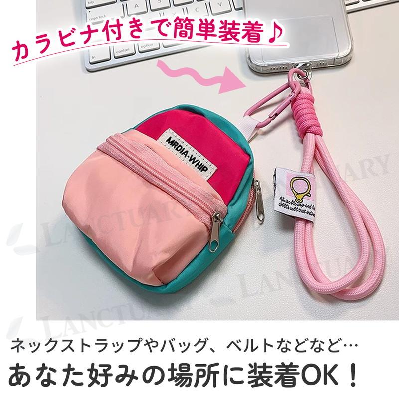 ミニリュック ポーチ 小物入れ レディース メンズ カラビナ 小さめ