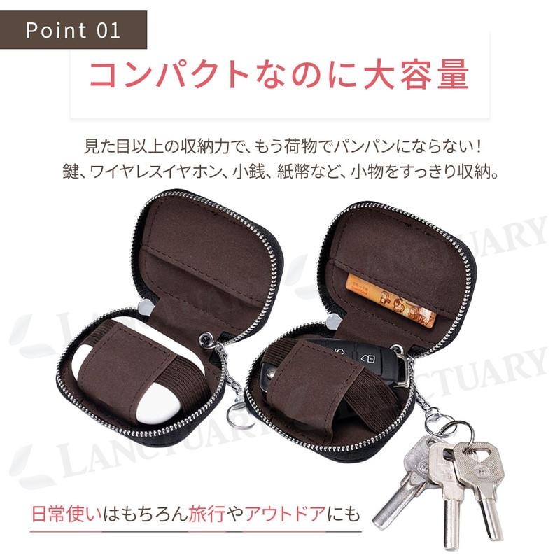 イヤホンケース キーケース 本革 レザー メンズ レディース スマート