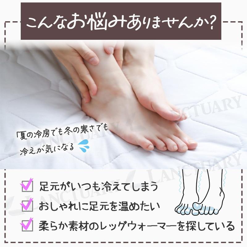 レッグウォーマー つま先なしソックス 足首 かかと保温 3足セット