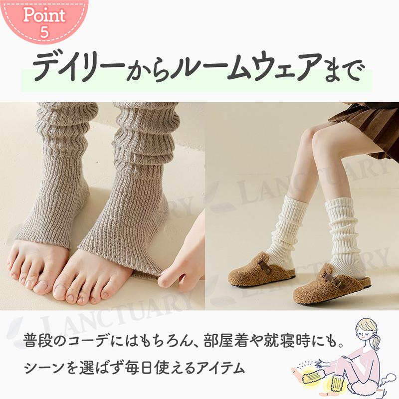 レッグウォーマー つま先なしソックス 足首 かかと保温 3足セット