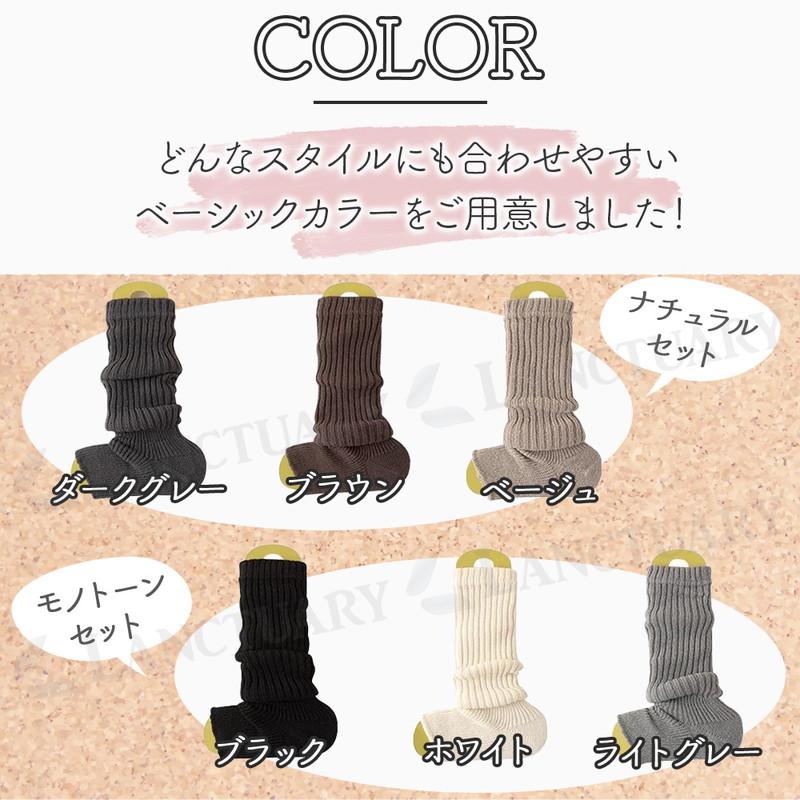 レッグウォーマー つま先なしソックス 足首 かかと保温 3足セット