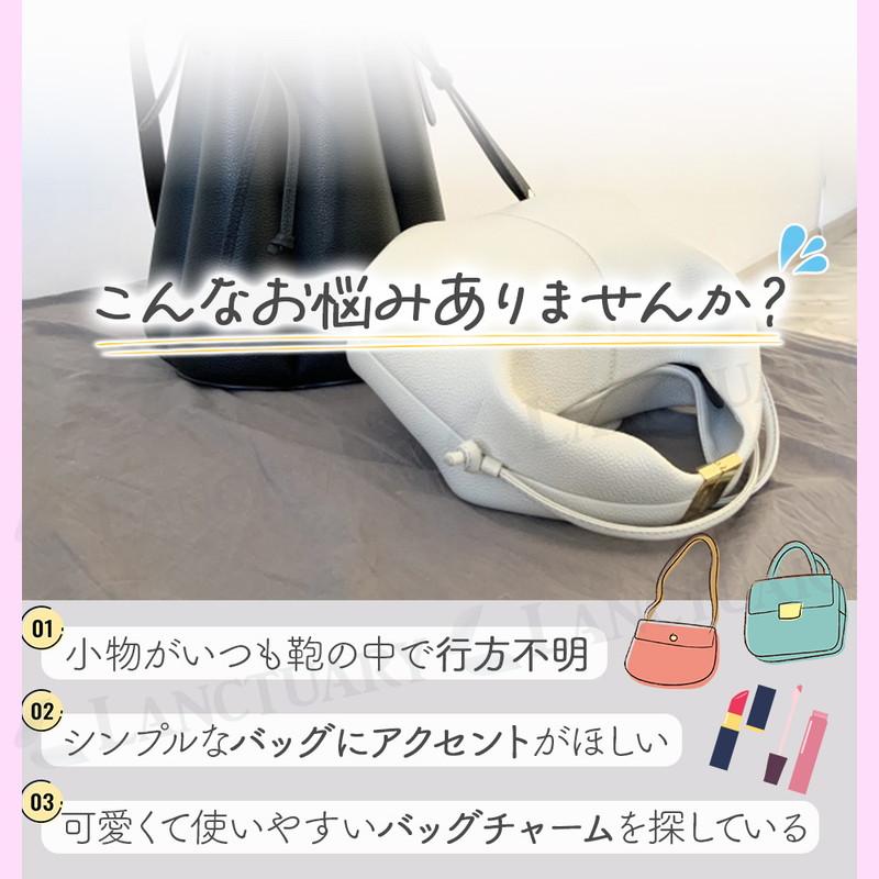ミニリップ入れケース ミニバックチャーム 小物収納 おしゃれ