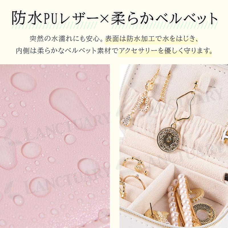 小物・アクセサリー E. ジュエリーポーチ コンパクト ネックレス ピアス ミニポーチ 指輪入れ