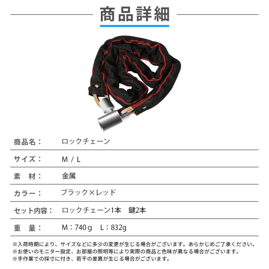 ロックチェーン 120cm 100cm 自転車 鍵 バイク 盗難防止 防犯 極太 高