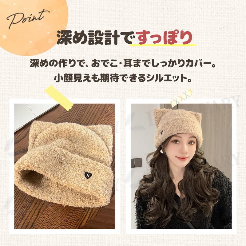 ニット帽 猫耳 帽子 ビーニー ニットキャップ 防寒 フワモコ もこもこ