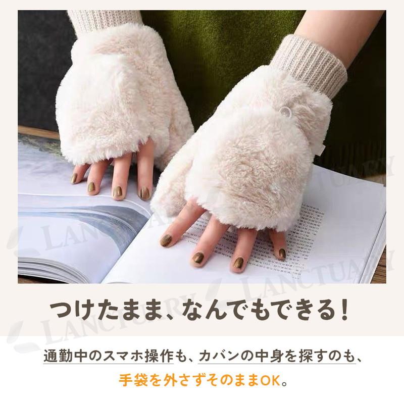 ファー手袋 手袋 レディース ファー 2way 指なし ミトン スマホ対応