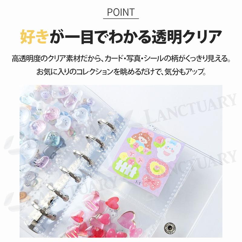 シール台紙 10枚セット A7 A6 シール交換 シール集め コレクター 手帳