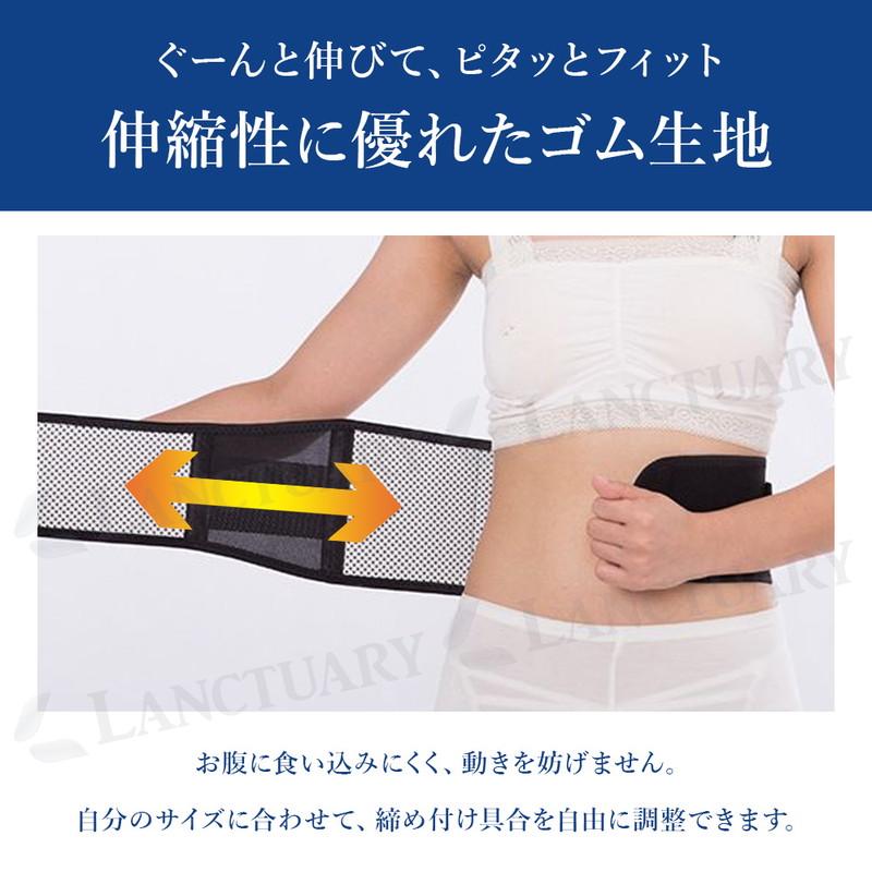 整うベルト 腰痛ベルト 腰サポーター 腰用 コルセット 骨盤ベルト 温め