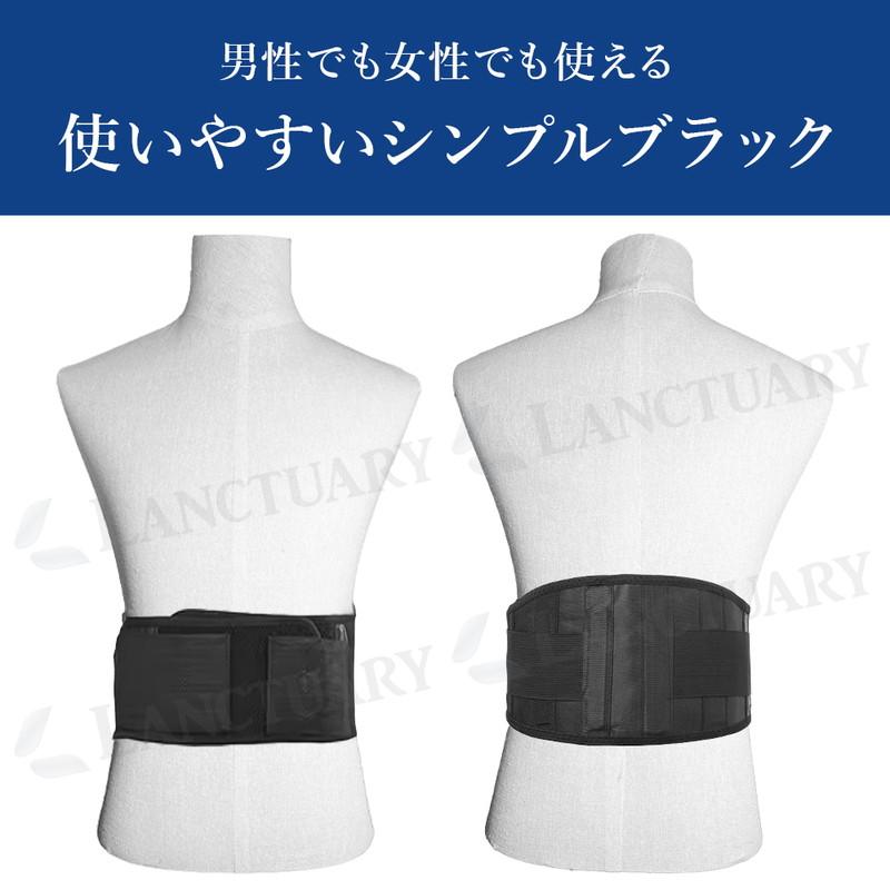 整うベルト 腰痛ベルト 腰サポーター 腰用 コルセット 骨盤ベルト 温め