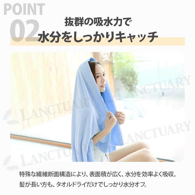 速乾タオル 2枚セット 瞬間吸水 マイクロファイバー 柔らかい 速乾性