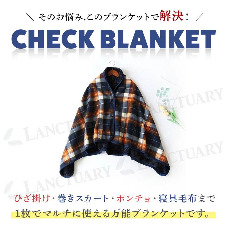 箱付き　新品未使用品　BENTLEY　ブランケット　ストール　毛布 あったか ブランケット ポンチョ 毛布 ボア フランネル 2重構造
