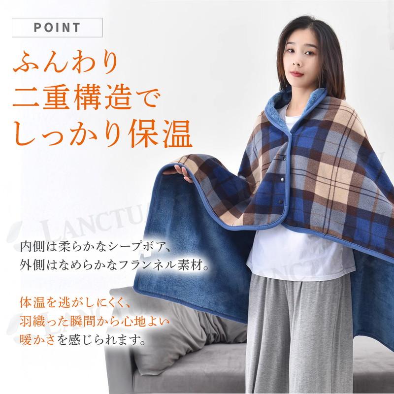 あったか ブランケット ポンチョ 毛布 ボア フランネル 2重構造