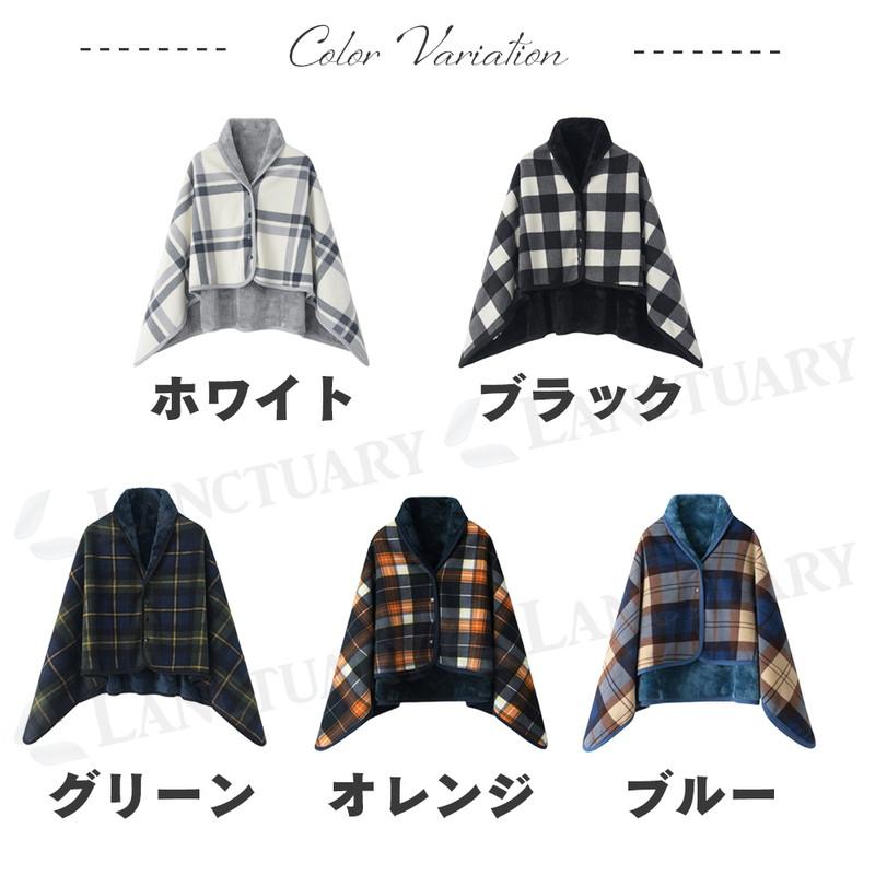 あったか ブランケット ポンチョ 毛布 ボア フランネル 2重構造