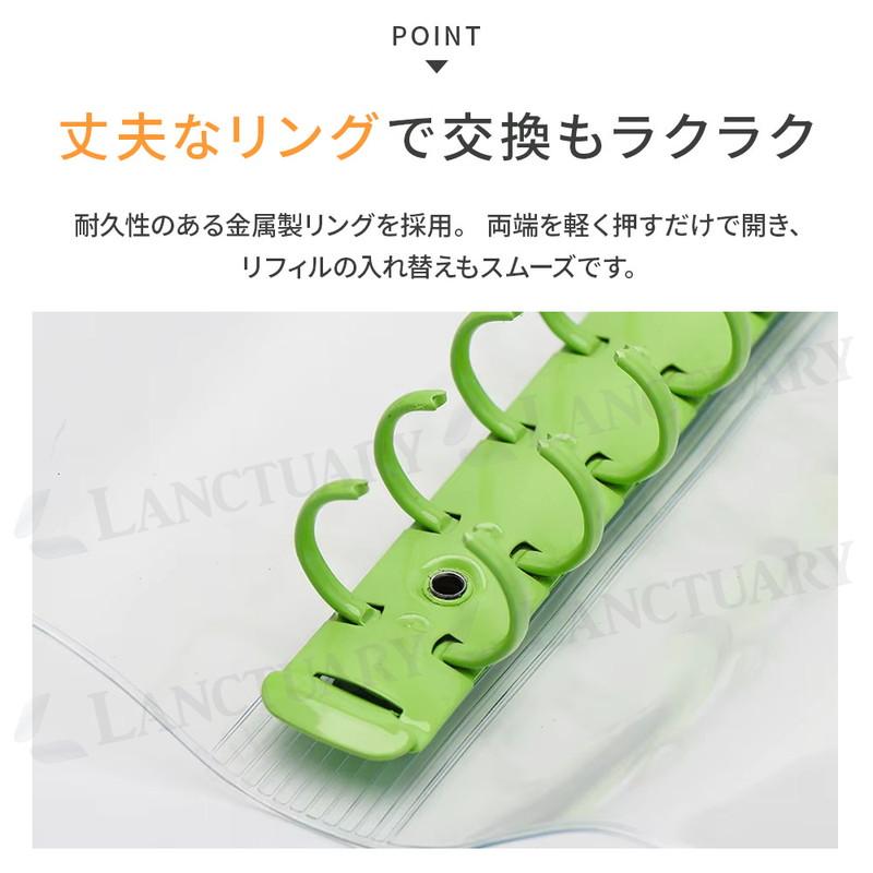 シール帳 ファイル型 ケースタイプ バインダー システム手帳 ミニ 6穴