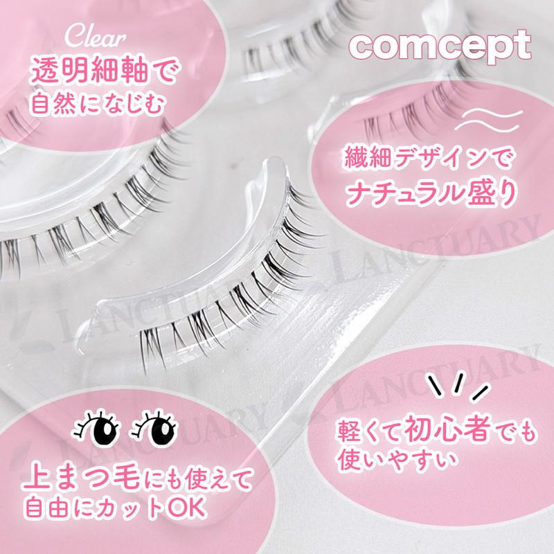 下まつげ つけまつげ つけまつ毛 上まつげ 4ペア ボリューム 定番