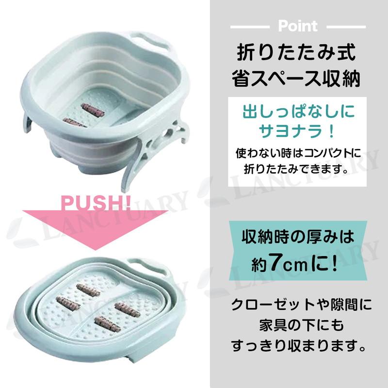 足湯バケツ 足湯 フットバス 折りたたみ バケツ 足湯器 足湯桶