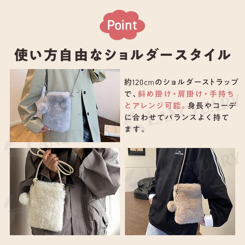 ショルダーバッグ ミニ ファー レディース 斜めがけ ミニショルダー