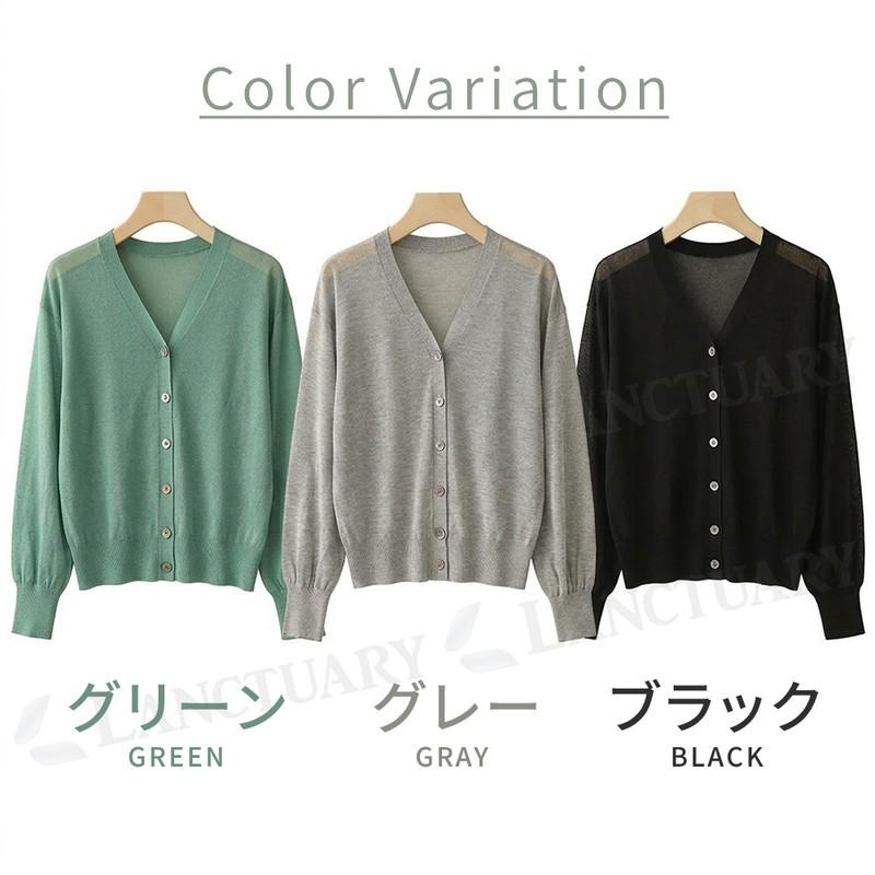 カーディガン レディース 春夏 シアーカーディガン Vネック ショート丈