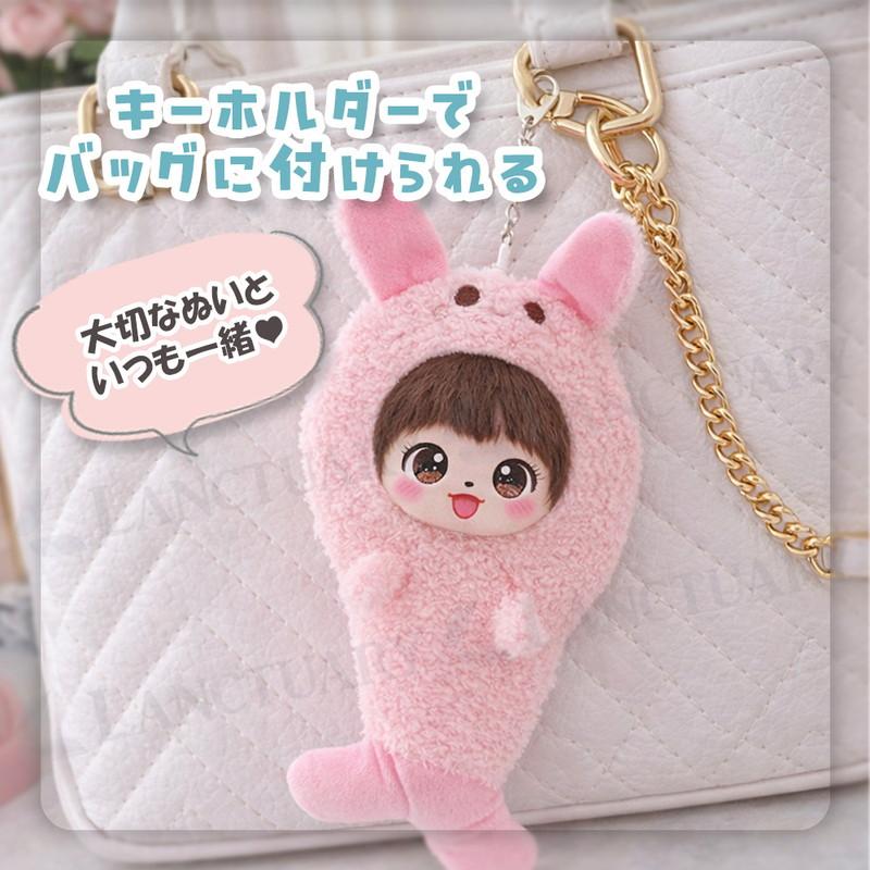 作家様　着ぐるみドール　創作人形　ぬいぐるみ小　セット品 ぬいぐるみ用 着ぐるみカバー ドールアクセサリー コスチューム