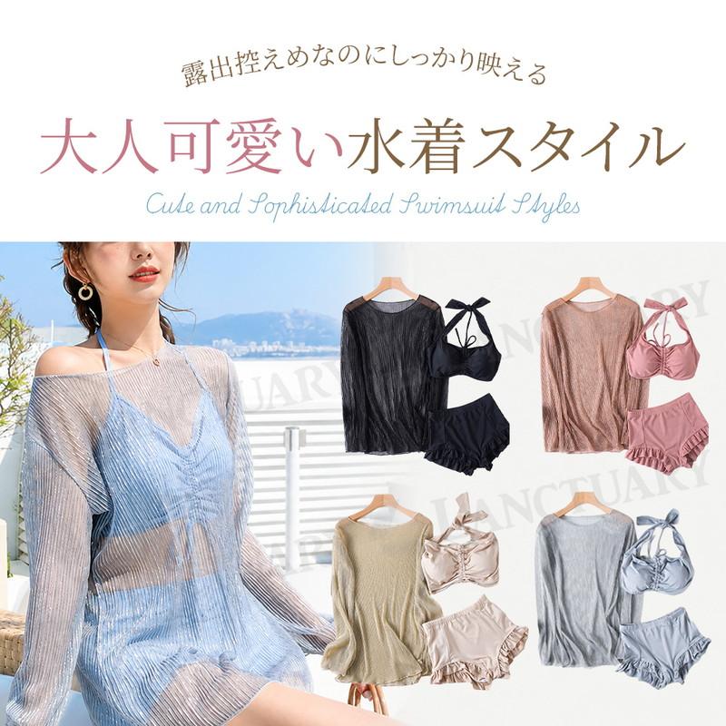 体型カバー　シアードットカットソー付き　ビキニ 水着 シアートップス付き 3点セット レディース ビキニ 体型カバー