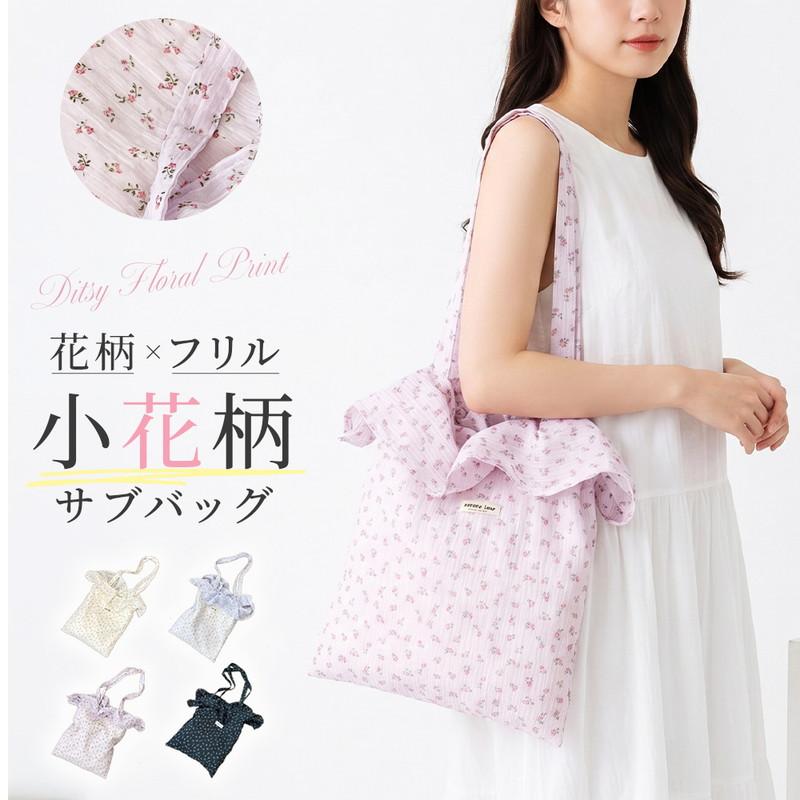 トートバッグ レディース フリル 花柄 キャンバストートバッグ 肩掛け