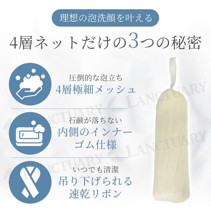 泡立てネット 4層 洗顔 石鹸ネット 泡立ち 固形石鹸 洗顔ネット