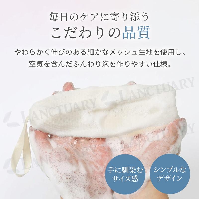 泡立てネット 4層 洗顔 石鹸ネット 泡立ち 固形石鹸 洗顔ネット