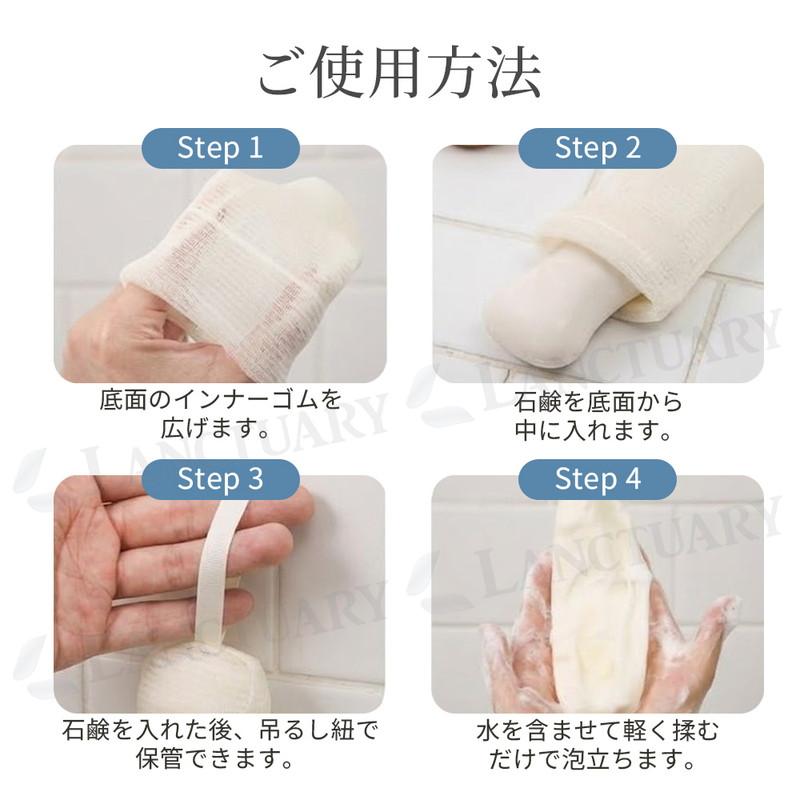 泡立てネット 4層 洗顔 石鹸ネット 泡立ち 固形石鹸 洗顔ネット