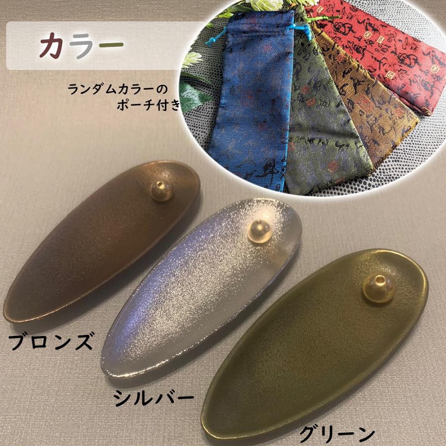 お香立て インセンスホルダー リラックス ベーシック 全3色 インテリア