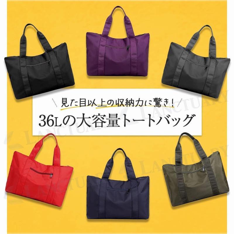 キャリーオンバッグ 2way ナイロントートバッグ トートバッグ 