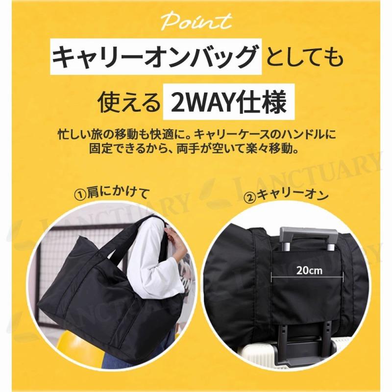キャリーオンバッグ 2way ナイロントートバッグ トートバッグ 