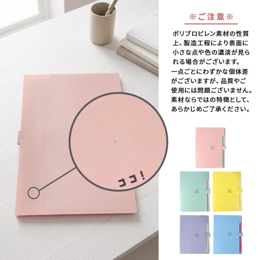ドキュメントファイル A4 おしゃれ かわいい 収納ケース 書類整理 
