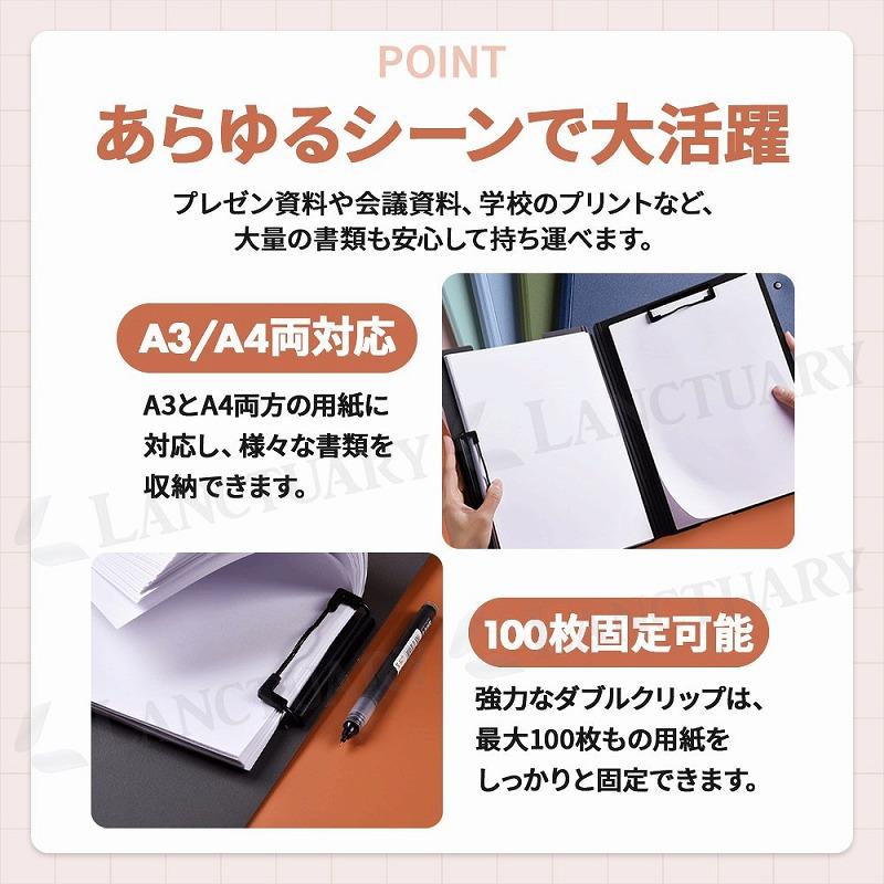 バインダー 両面 A3 A4 二つ折り クリップボード ファイル a3ファイル