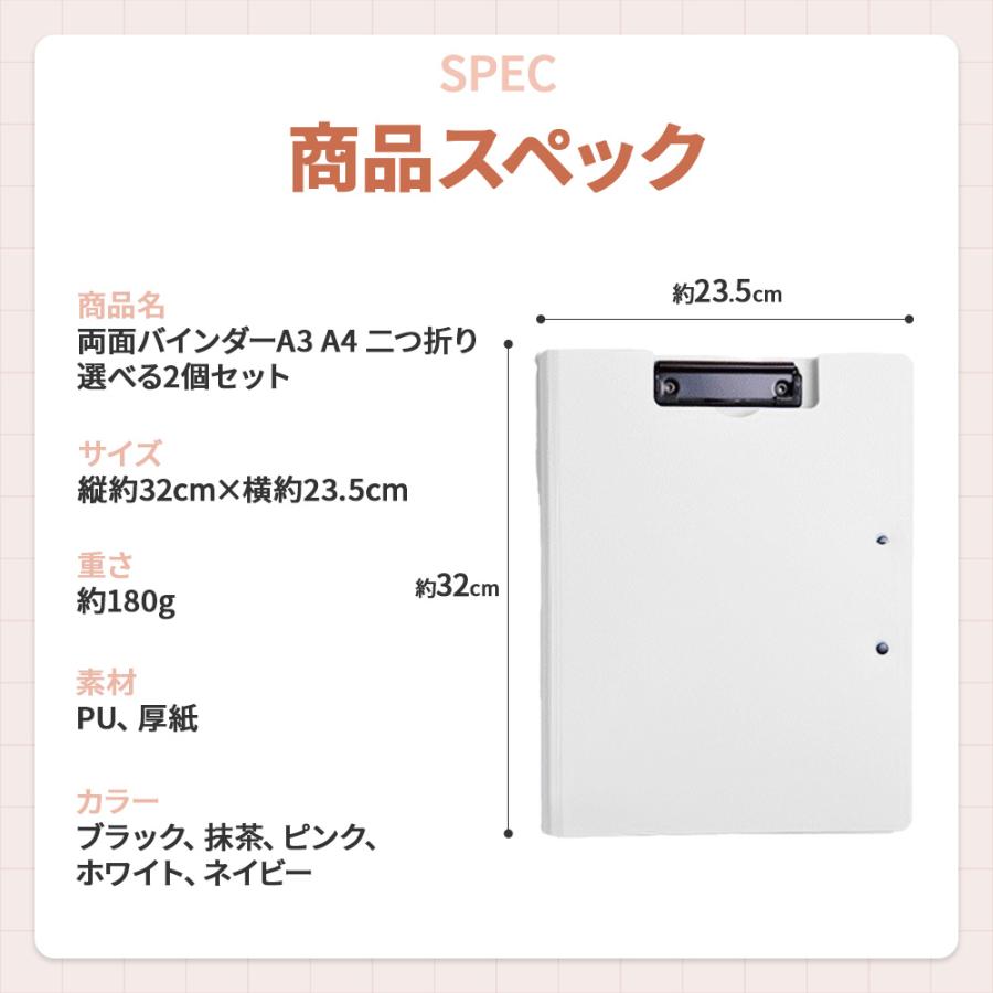 バインダー 両面 A3 A4 二つ折り クリップボード ファイル a3ファイル