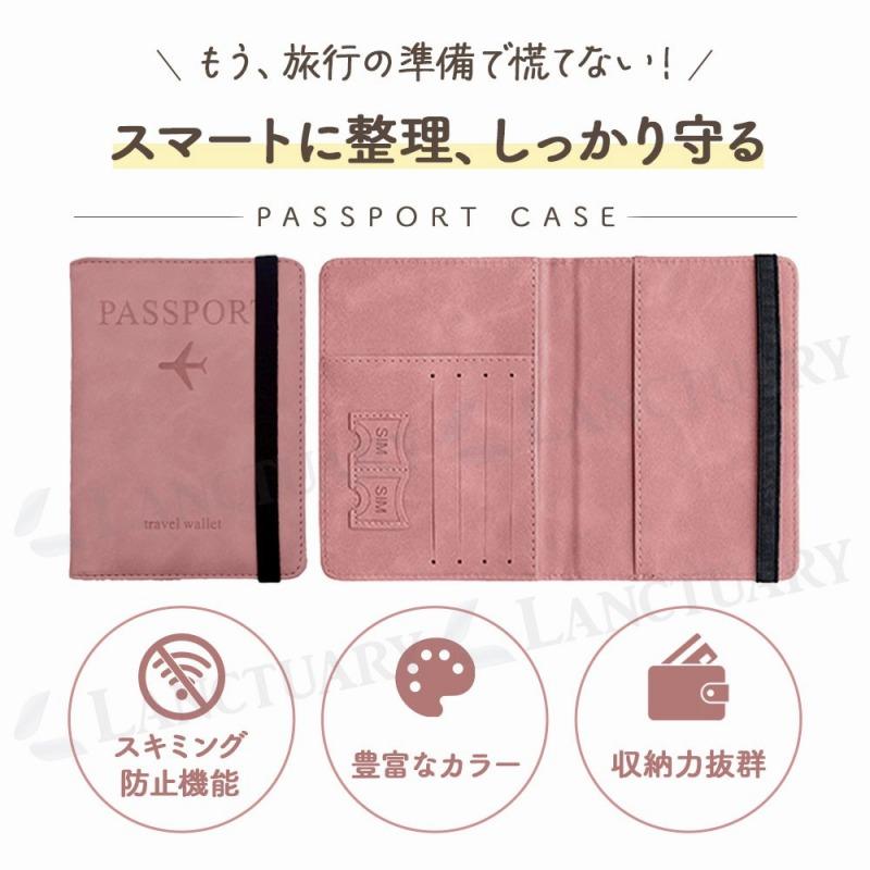 パスポートケース スキミング防止 海外旅行 トラベルケース パスポート