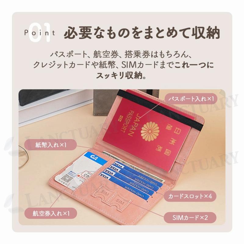 パスポートケース スキミング防止 海外旅行 トラベルケース パスポート