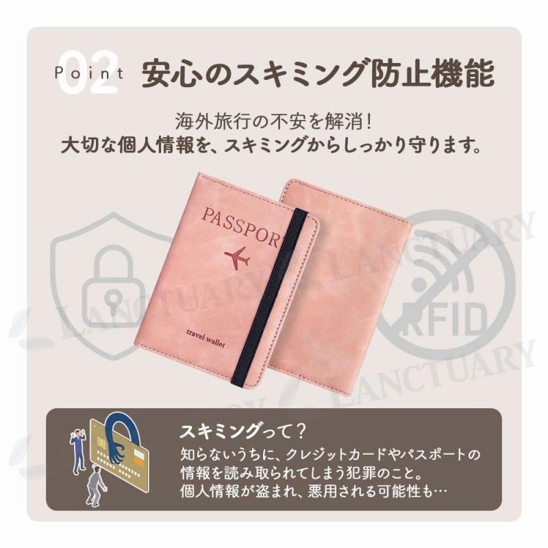 パスポートケース スキミング防止 海外旅行 トラベルケース パスポート