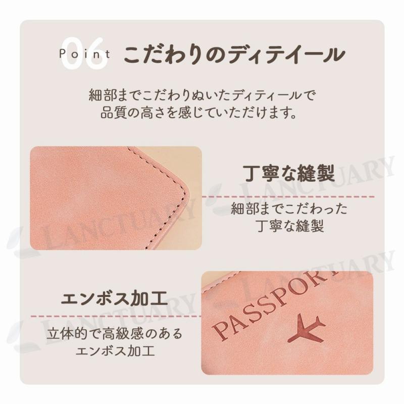 パスポートケース スキミング防止 海外旅行 トラベルケース パスポート