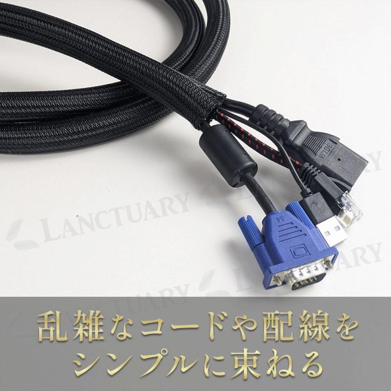コード配線カバー 約2m 直径16mm ケーブルカバー おしゃれ コード