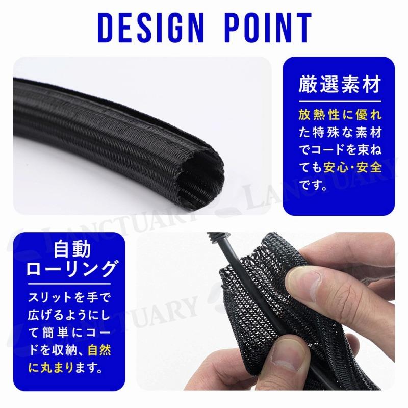 コード配線カバー 約2m 直径16mm ケーブルカバー おしゃれ コード